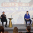 В Нижнем Новгороде «летающие лыжники» встретились с молодежью - Newsroom24.Ru