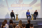 В Нижнем Новгороде «летающие лыжники» встретились с молодежью