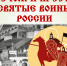 В благочиниях Нижегородской епархии проходят мероприятия ко Дню защитника Отечества - Нижегородская епархия
