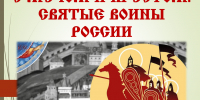 В благочиниях Нижегородской епархии проходят мероприятия ко Дню защитника Отечества - Нижегородская епархия
