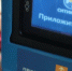 Нижегородцы смогут оплачивать проезд по Bluetooth, не подходя к валидатору - Открытый Нижний