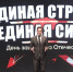 Юрий Шалабаев поздравил нижегородцев-участников СВО, участников локальных конфликтов и ветеранов Великой Отечественной войны с Днём защитника Отечества - Администрация г. Нижний Новгород