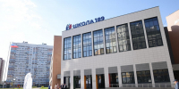 Нижегородская «Школа 800» проведет Ярмарку профессий - Нижегородская правда