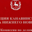 Помощник благочинного Канавинского округа посетил районную комиссию по делам несовершеннолетних - Нижегородская епархия