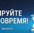Увеличить - ТПП Нижегородской области