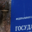 Гострудинспекция проверяет сообщения о нападении пациента в Окском ММЦ - Открытый Нижний