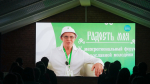В Нижнем Новгороде состоялась праздничная встреча с православной молодежью Нижегородской епархии