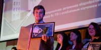 Названо имя лучшего молодого учителя в Нижнем Новгороде - фото 1 - vGorodeN.Ru