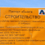 Готовность дублера проспекта Гагарина в Нижнем Новгороде достигла 46% - Открытый Нижний