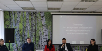 Семинар по антикоррупционному законодательству прошёл в Богородском муниципальном округе - Управление по профилактике коррупционных правонарушений