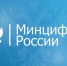 Минцифры России открыло прием заявок на субсидии для печатных СМИ и книжных издательств в 2026 году - Министерство информационной политики и взаимодействия со СМИ