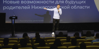 Директора «Института демографического развития» арестовали в Нижнем Новгороде - Открытый Нижний