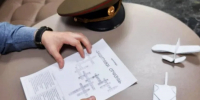 Поздравляем с Днем защитника Отечества! - Главное управление ЗАГС