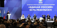«Единая Россия» объявила сбор предложений в новую редакцию народной программы - Нижегородская правда