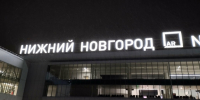 В аэропорту Нижнего Новгорода сняли ограничения на полеты - Открытый Нижний