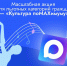 Нижегородцы могут присоединиться к федеральной акции «Культура поMAХимуму» - Минкультуры Нижегородской области