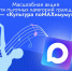 Нижегородцы могут присоединиться к акции «Культура поMAХимуму» - Нижегородская правда