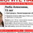 В Нижегородской области почти неделю ищут 15-летнюю девочку - Открытый Нижний