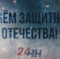 Программа передач телеканала “Нижний Новгород 24” на 23 февраля - ГТРК Нижний Новгород