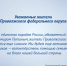 Игорь Комаров поздравил жителей ПФО с Днем защитника Отечества - НТА-Приволжье