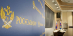 Роскомнадзор: мошенники всё чаще представляются операторами мобильной связи