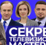 Нижегородцев приглашают на телевизионные мастер-классы «Новые кадры» - Время Н