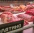460 кг некачественного мяса изъяли в Нижегородской области - Комсомольская Правда