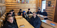 Помощник благочинного Приокского округа провел беседу с участниками клуба православной молодежи при Нижегородской академии МВД России - Нижегородская епархия
