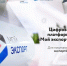 Аграрии смогут компенсировать до 100% затрат на логистику: 26 февраля стартует прием заявок через платформу «Мой экспорт» - Министерство экономического развития и инвестиций