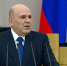 Михаил Мишустин заявил о росте российской экономики - Время Н