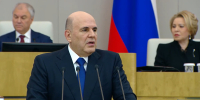 Михаил Мишустин заявил о росте российской экономики - Время Н