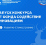 До 30 млн рублей могут получить нижегородские предприятия на разработку станкоинструментальной продукции    - Министерство промышленности, торговли и предпринимательства
