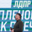 img - ЛДПР