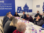 Дмитрий Филипенко: «Народная программа — это живой документ, который формируется на основе реальных запросов людей и профессионального сообщества»