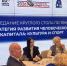 Пресс-служба РИК НРО «Единая Россия» - Нижегородская правда