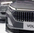 Новый автобренд Volga открестился от сотрудничества с Geely - НИА Нижний Новгород