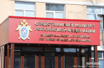 Директора АНО «Дом народного единства» арестовали на два месяца
