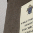 В Нижнем Новгороде директор АНО задержан за взятку 800 тысяч - Newsroom24.Ru