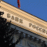 Нижегородская область увеличила долги в 3,7 раза на фоне рекордного дефицита - ProGorodNN.Ru