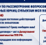 Увеличить - ТПП Нижегородской области