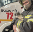В ГУ МЧС России по Нижегородской области рассказали о кошках, которые несут службу в пожарных частях региона - Время Н