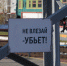 Мужчина погиб от удара током на перегоне Костариха — Починки - Время Н