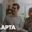 Поздравление Министра просвещения Российской Федерации Сергея Кравцова с Днем наставника - НГПУ