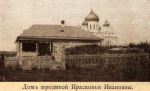 Дивеево в Нижегородской области: история и архивные фото духовного центра России - фото 15