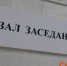 Нижегородец получил три года колонии за попытку незаконно сбыть военные изделия - ИА Нижний сейчас
