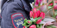 Сотрудники ГАИ подарят нижегородкам цветы в честь 8 Марта - Сетевое издание Живем в Нижнем