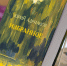 Презентация книги нижегородского писателя «Юрий Адрианов. Избранное» состоялась в лицее № 8 - Администрация г. Нижний Новгород