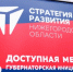 Более 11 тысяч врачебных консультаций для жителей муниципалитетов провели в «Поездах здоровья» с начала года - Правительство Нижегородской области