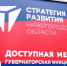 В «Поездах здоровья» провели более 11 тысяч консультаций - НТА-Приволжье