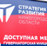 В «Поездах здоровья» провели более 11 тысяч консультаций с начала 2026 года - Нижегородская правда